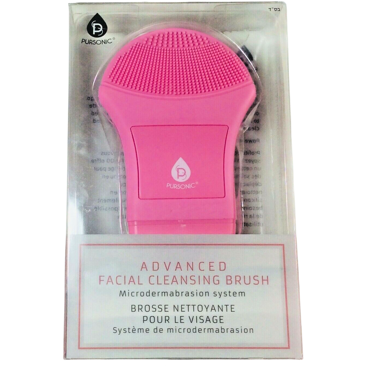 Pursonic Microdermabrasion Advanced Facial Cleansing Brush Silicon System FC200