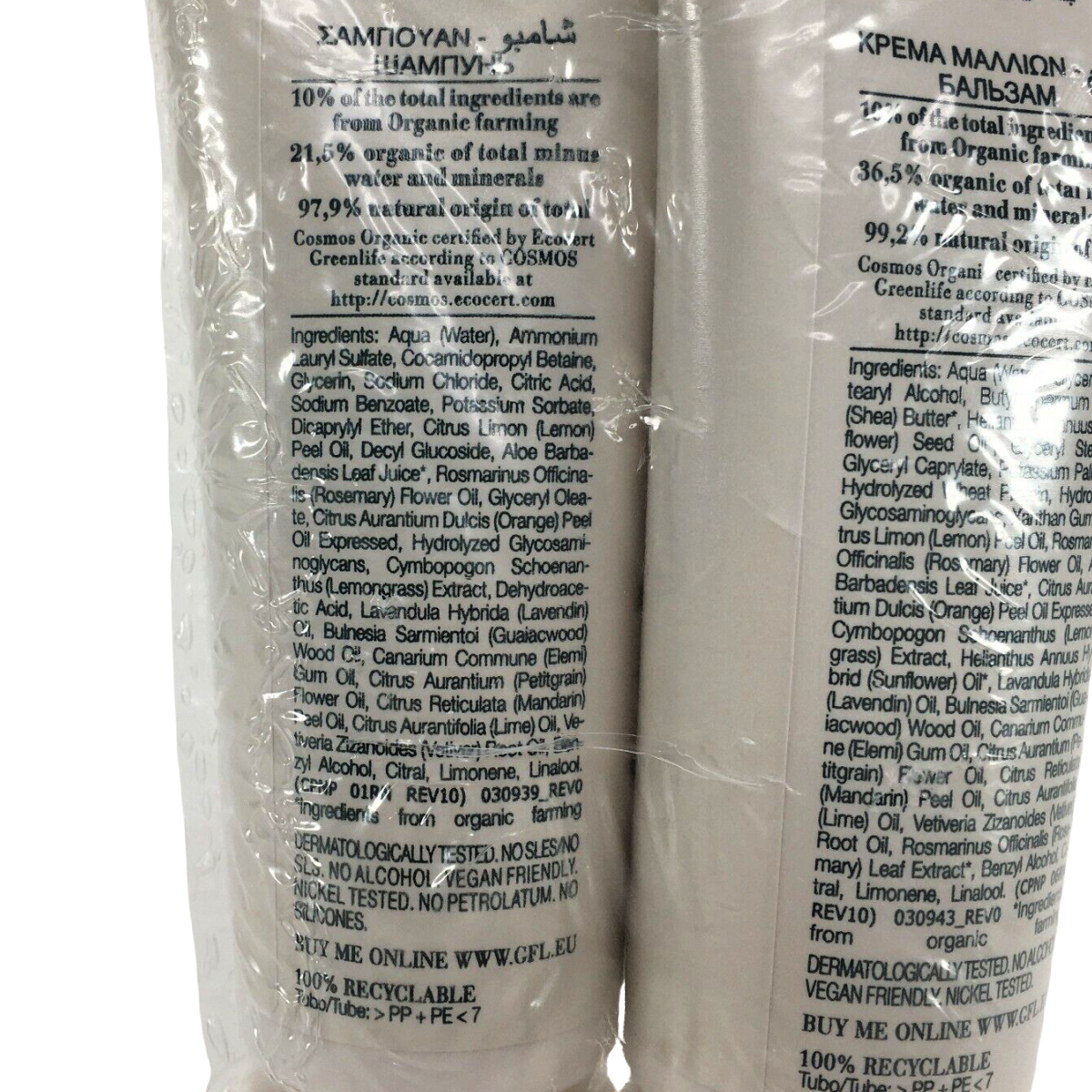 THE RERUM NATURA Hair Shampoo & Conditioner 2pk Set Travel Size Each SEALED